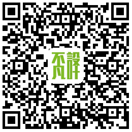 【正榮府】不凡設(shè)計方案匯報專題-A1戶型 【正榮府】不凡設(shè)計方案匯報專題-A1戶型