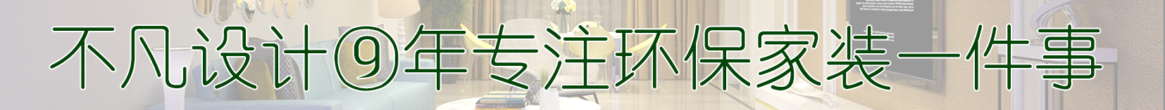 【正榮府】不凡設(shè)計(jì)方案匯報(bào)專題-F1戶型 【正榮府】不凡設(shè)計(jì)方案匯報(bào)專題-F1戶型