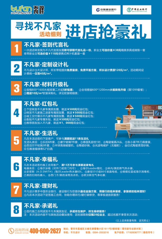 YOU不是在尋找一個不凡的裝修公司嗎？I'm always online，waiting for you！