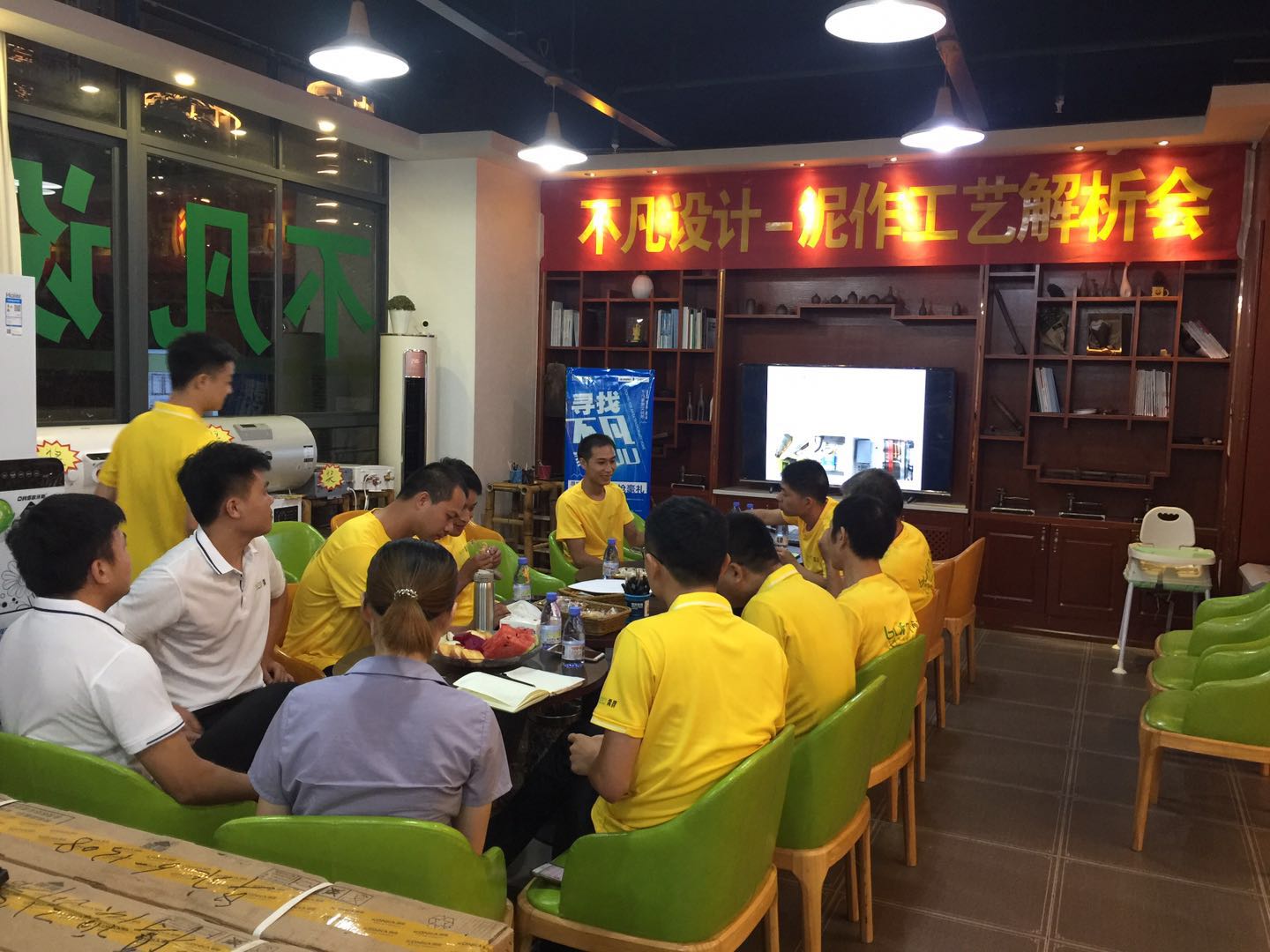 【不凡設(shè)計(jì)】泥水工藝解析會(huì)--統(tǒng)一工藝統(tǒng)一施工 【不凡設(shè)計(jì)】泥水工藝解析會(huì)--統(tǒng)一工藝統(tǒng)一施工