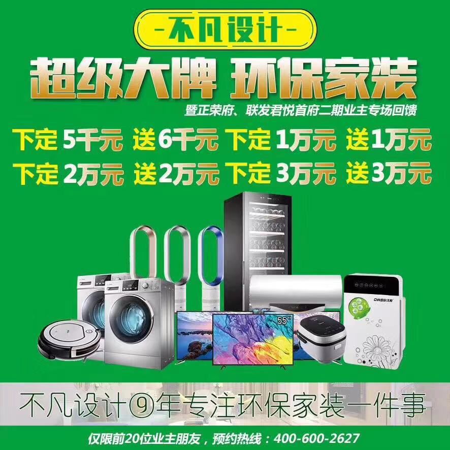 年前發(fā)瘋，定多少送多少！定5千送6千??！定3萬送3萬！??！